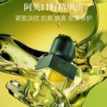 Наборы для ухода за кожей Unisex AFU - фото 5