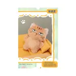 Resonance, Skip And Loafer, Soft Cashmere, Collection Dolls 10cm POP MART - фото 5