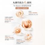 Тонер / Лосьон Unisex MARUBI - фото 6