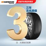 Hankook Шины 255/55R19 K117A 107V - фото 4