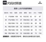 Timberland Куртка мужская оливковая, Olive 302 - фото 2