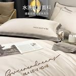 Hailan House Простыня 150x200 см, летнее одеяло - фото 4