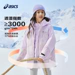 Пуховик фиолетовый подростковый Asics - фото 3