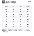 Ами Тонал Большая Молния Свитшот 'Офф Уайт' AMIPARIS, Экрю - фото 3