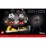 Конструктор Микки Маус и Минни Маус 43179 LEGO Disney - фото 2