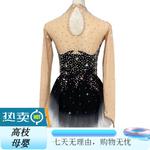 ICE WING SNOW LION Платье для фигурного катания Custom, градиентное синее, размер XS - фото 8