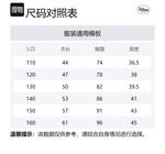 Детский свитшот Disney, Coffee - фото 2