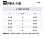 X Nocta Crew Набор из 3 Носков Белый Nike - фото 5