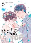 Манга Ladies on Top Manga Volume 6 - фото