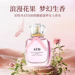 Женские духи An Mu Dan - фото 4