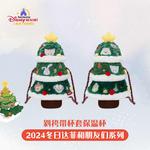 Термостакан Disney, бежевый - фото 6