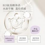 Набор шампуня и кондиционера unisex ASAKA - фото 4