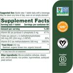 Витамин B12 MegaFood Methyl, 60 таблеток - фото 2