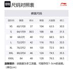 LiNing Женские белые повседневные шорты - фото 2