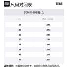 Женские высокие кеды SEMIR, бежевые - фото 11