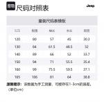 Детская толстовка Jeep, армейский зеленый - фото 6