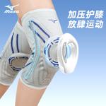 Наколенник Mizuno, серо-голубой - фото 5