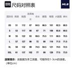 Свитшот унисекс MLB - фото 6