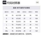 Джоггеры с эластичным поясом REPRESENT, черный - фото 2