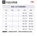 Футболка унисекс LINING, белый - фото 2