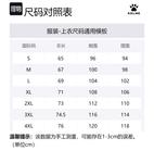 Футболка поло унисекс KELME, белая - фото 11