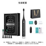 Электрическая зубная щетка Smartsonic+, Gradient Rouge Powder - фото 7