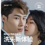 Мужской шампунь BLUE MAN - фото 10