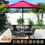 Комплект садовой мебели Baying, 4 стула, прямоугольный стол, 120 см, прозрачная столешница, с зонтом - фото 2