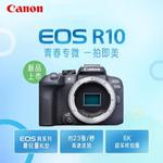 Фотоаппарат Canon EOS R10 Single 18-150 - фото 3