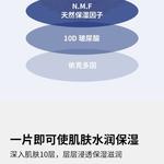 Маска для лица Unisex MEDIHEAL - фото 6