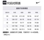 Nike Куртка Woven Parachute Beige/Black для подростков - фото 2