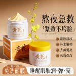 Унисекс маска для лица RUYI - фото 8