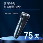 Электробритва Times - фото 7