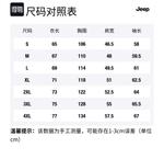 Куртка мужская Jeep, бежевая [3-в-1 с подкладкой из пуха серебристой лисы] - фото 12