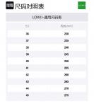 Классические сабо Unisex Swag LOXKI, черно-белые - фото 11