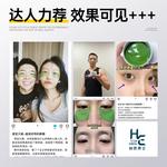 Маска для сна Unisex H&E - фото 9