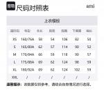 AMIPARIS Свитер унисекс белый - фото 2