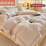 LUOLAI HOME Комплект постельного белья, 150 см, 4 предмета - фото