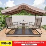 Беседка-качели Green Water с навесом - фото