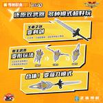 Коробки-сюрпризы Keeppley - фото 7