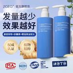 Шампунь / Шампунь-мыло Unisex ZGEG - фото 9