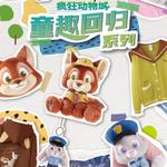 Плюшевая кукла Nick Nostalgic Fun Collection, Zootopia, высота 43см Disney - фото 3