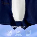 Disney Подарочный набор мужского белья Box 3 Pack Mixed Color - фото 9