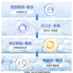 Унисекс маска для лица Wetcode - фото 6