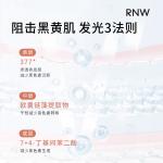 Наборы для ухода за кожей women's RNW - фото 8