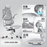 Эргономичное кресло SIHOO M59Pro Gray Dragon Pattern - фото