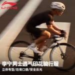 Велосипедные костюмы Unisex LINING - фото 4