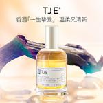 Perfumes Unisex TJE - фото 3