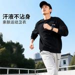 Унисекс свитшот LINING, черный - фото 6