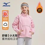 Детский свитшот Mizuno, Fondant - фото 3